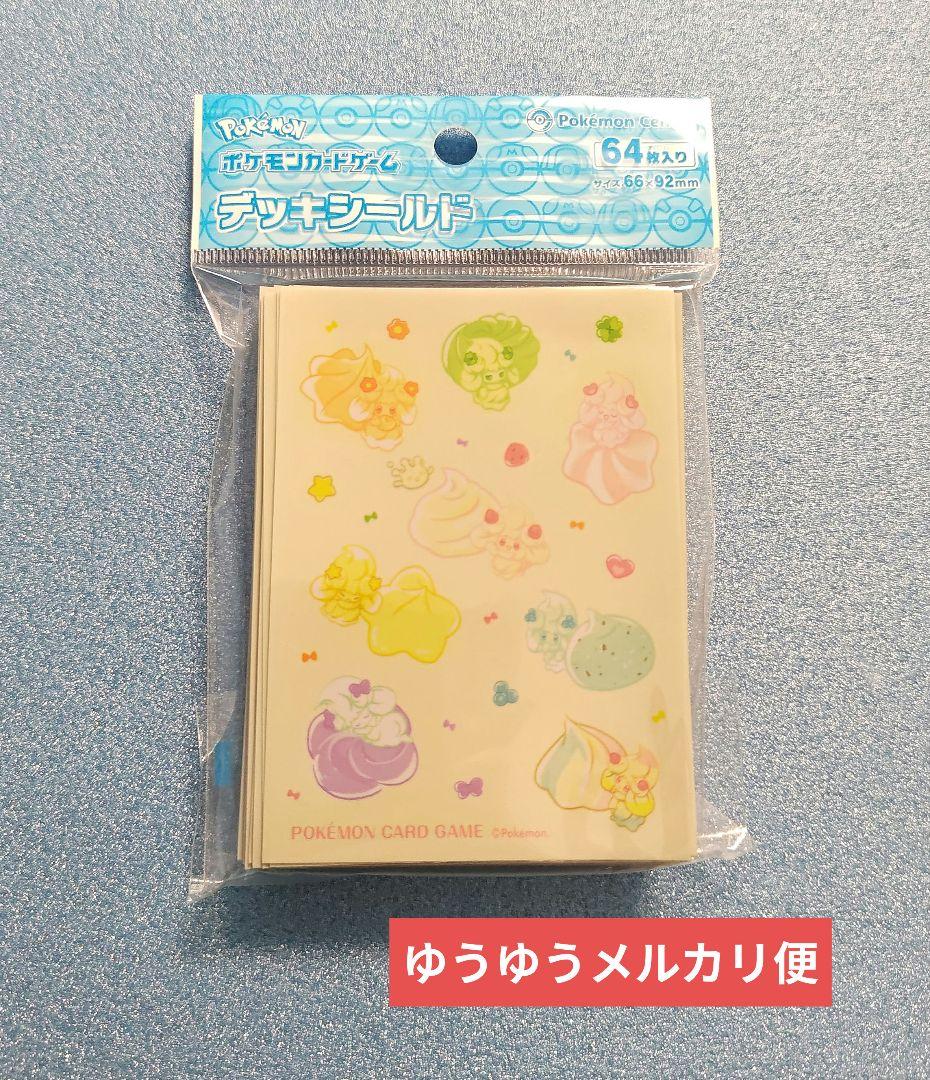 ポケモンカードゲーム デッキシールド マホイップ スリーブ - メルカリ