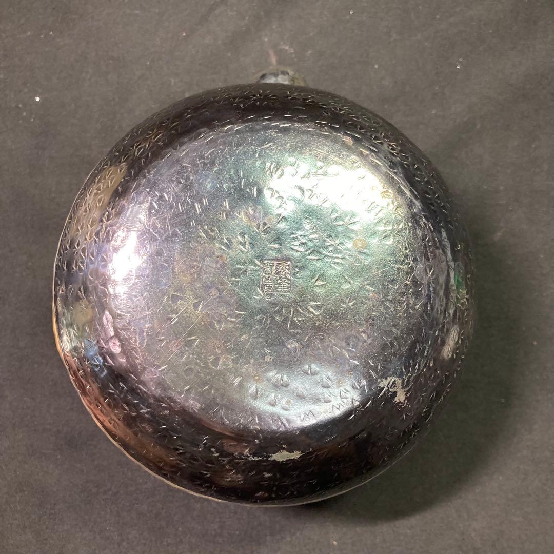 秀峰堂造 銀瓶 底黒 湯沸 丸型 - メルカリ