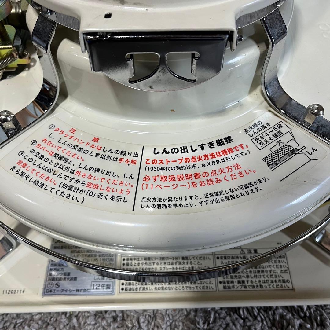 シーズン前最終セール 送料込 ストーブ ALADDIN ブルーフレームヒーター