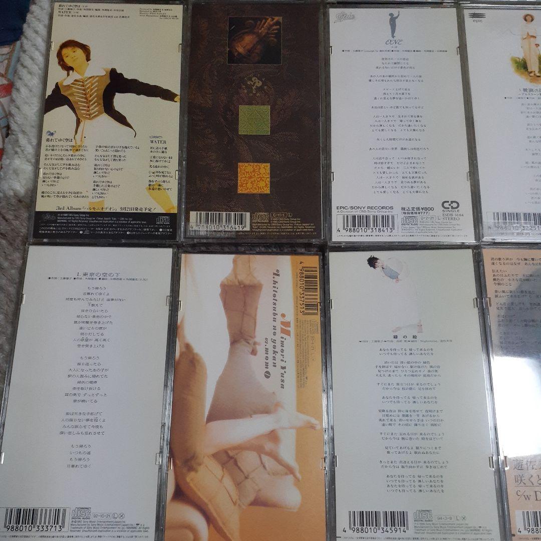 全て美品☆遊佐未森 8cmCDコレクション18枚セット☆短冊CD☆送料