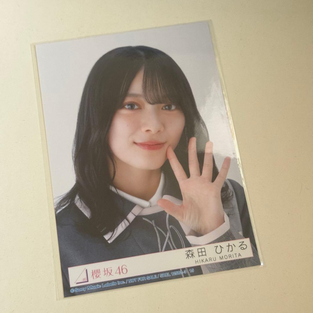 櫻坂46 森田ひかる 生写真 Start over! スタオバ 封入 ヨリ - メルカリ