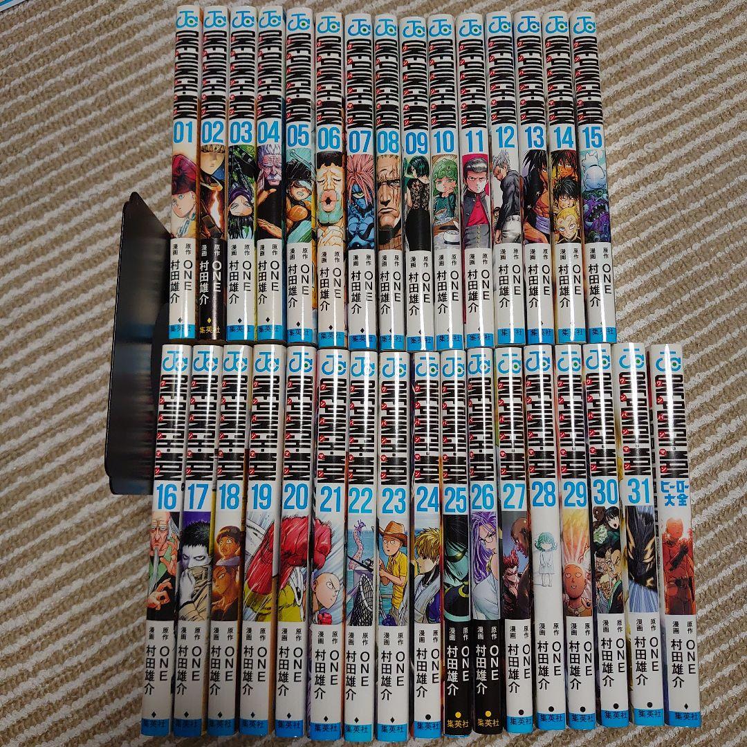 ワンパンマン 1-32巻 ほぼ全巻 + ヒーロー大全 ワンパンマン コミック 1-32巻セット (集英社) | 村田雄介 |本 | 通販