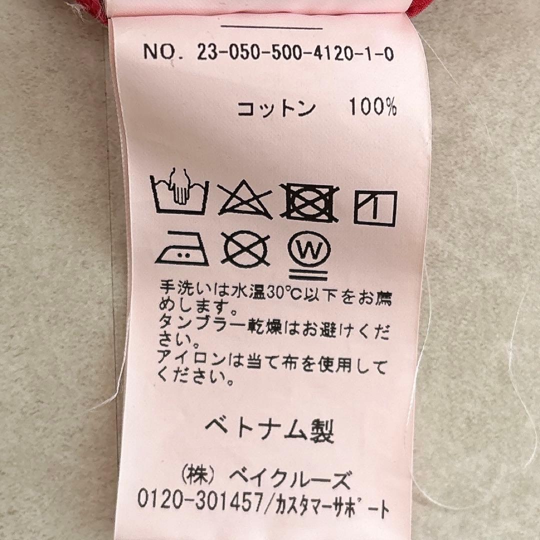 ミューズ ドゥーズィエムクラス コットンウォッシュシャツ スキッパー