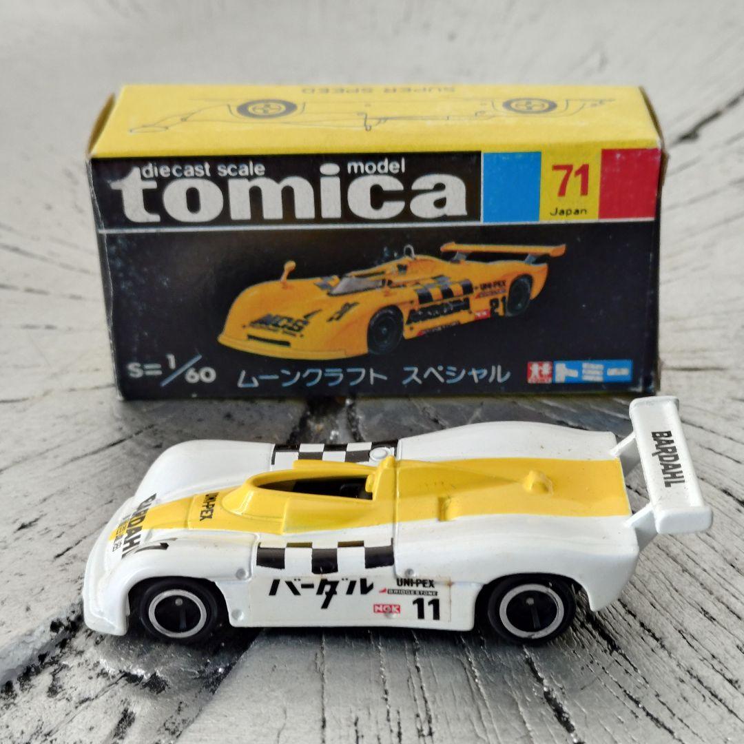 新品外箱未開封】 WHY SO SERIOUS juggling clown