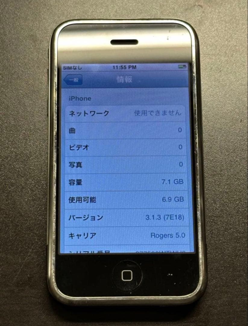 希少 初代 Apple iPhone 2G 第一世代 A1203 国内未発売 - メルカリ