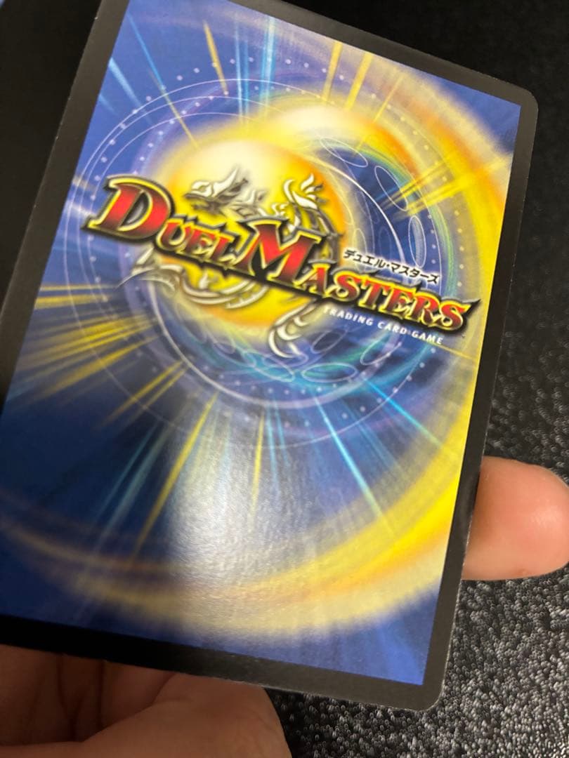 デュエル・マスターズ アクアスナイパー 中国版 - メルカリ