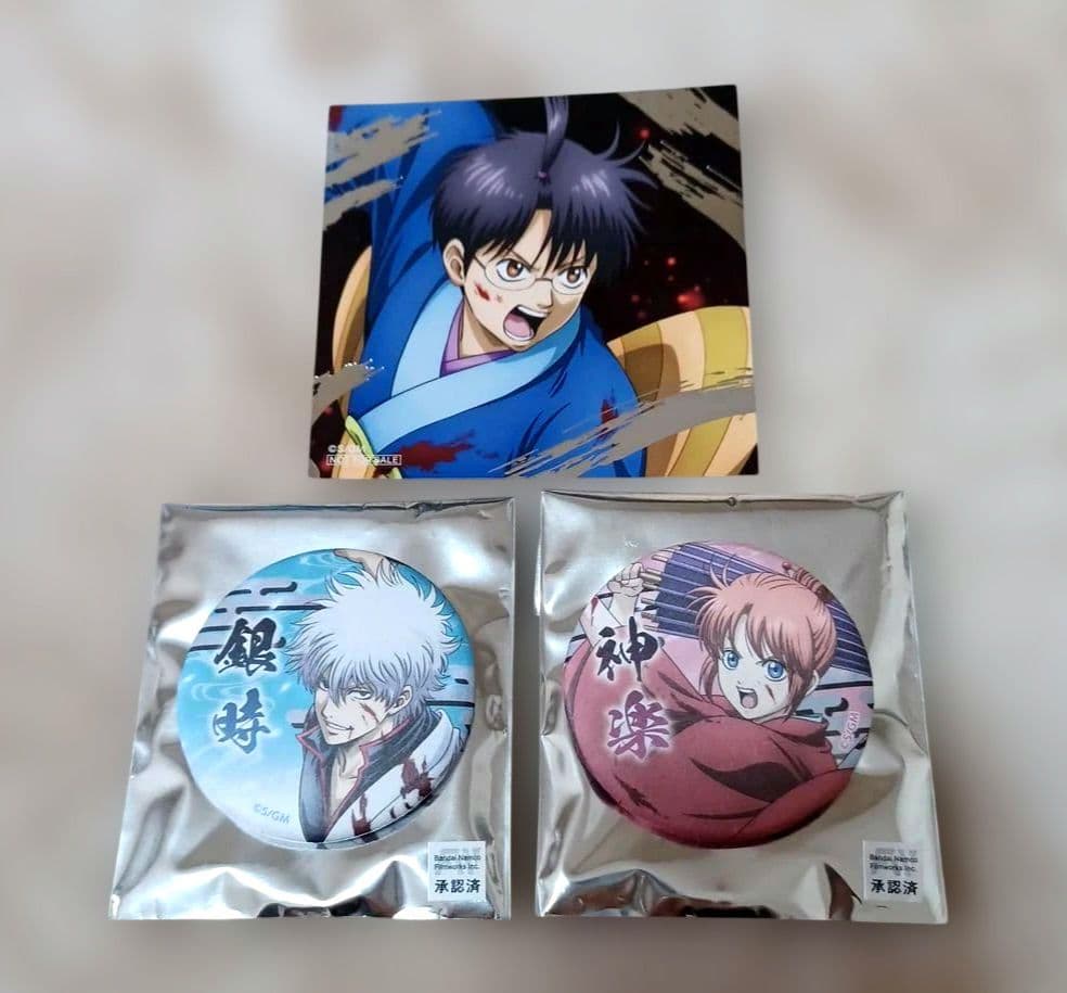 新劇場版 銀魂 吉原大炎上 坂田銀時 神楽 缶バッジ 特典セット - メルカリ