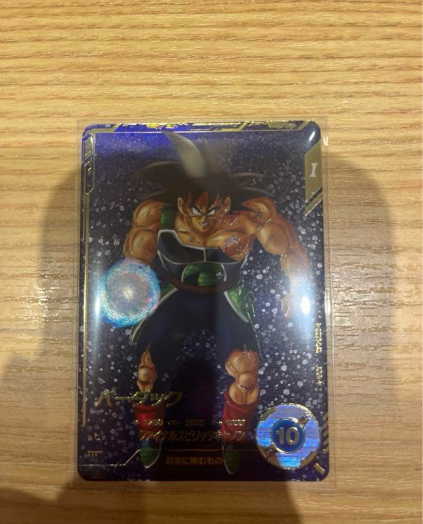ドラゴンボールスーパーダイバーズ　SDV1-045 バーダック　パラレル 楽天市場】ドラゴンボールスーパーダイバーズ SDV1-045 GDR バーダック