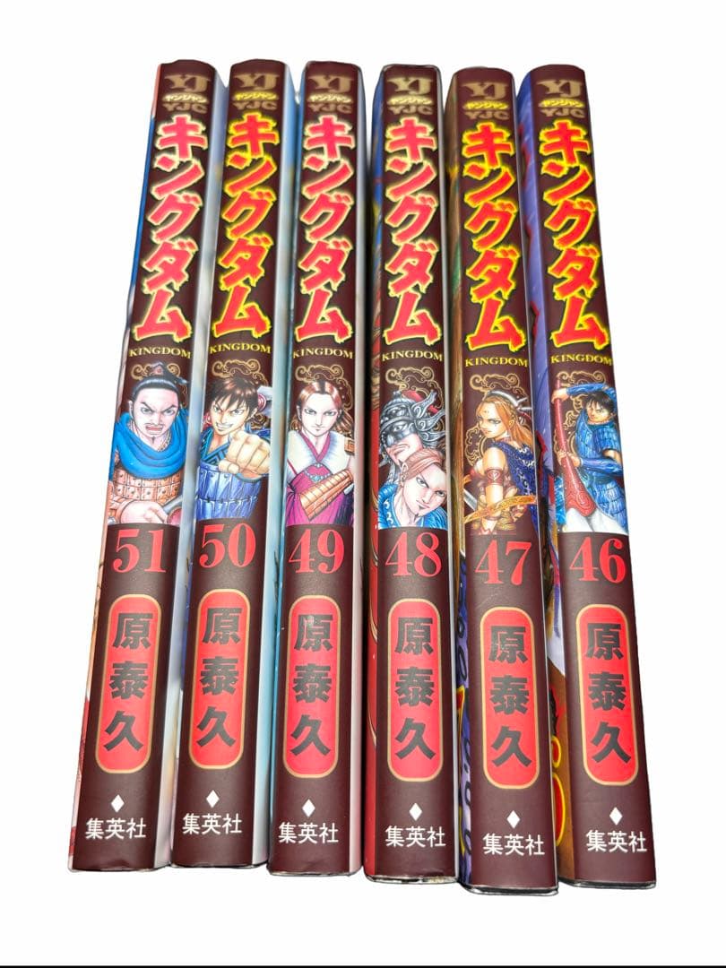 キングダム 46-51巻セット - メルカリ