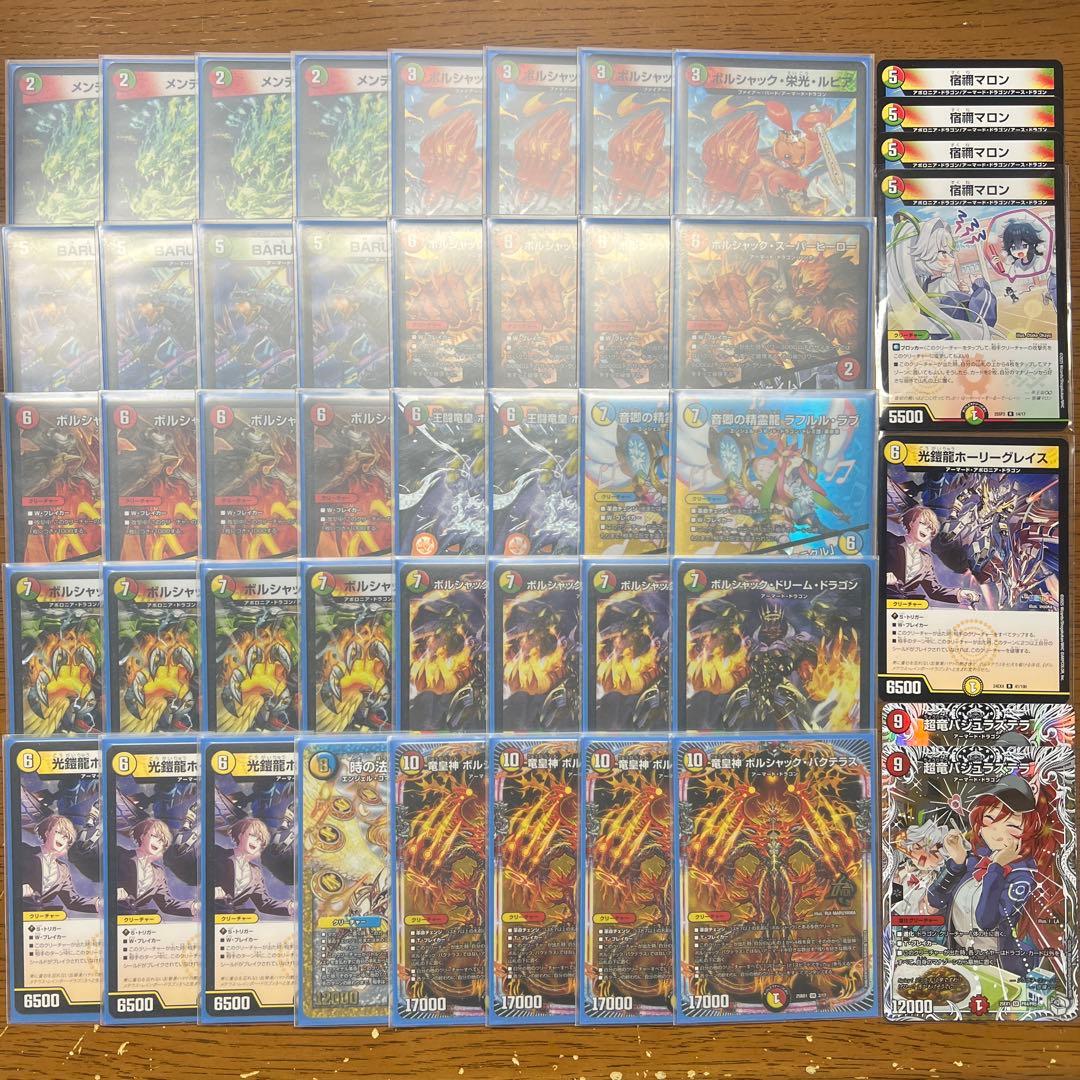 【匿名発送】【11/2 CS優勝構築】リースボルシャック CS優勝 リースボルシャック - メルカリ