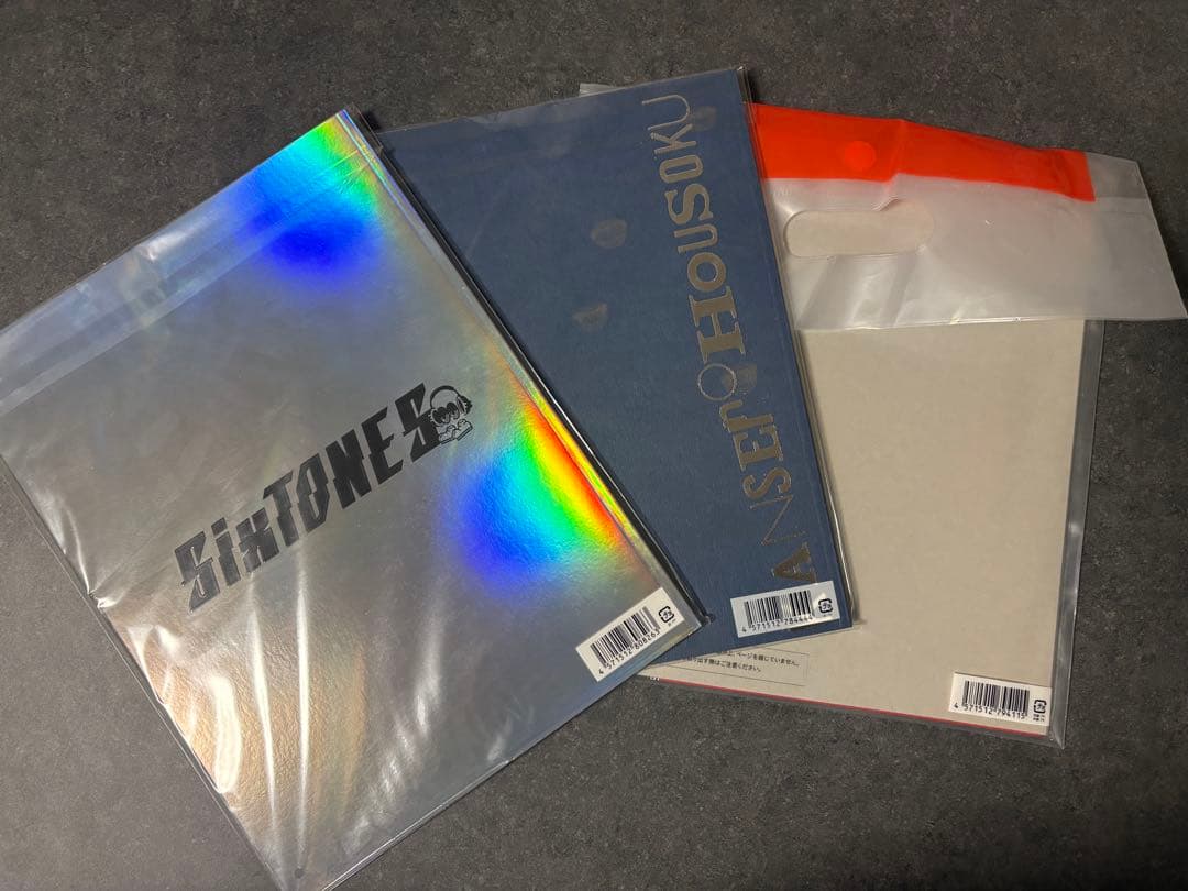 未開封新品⭐︎SixTONESライブパンフレット3冊セット - メルカリ