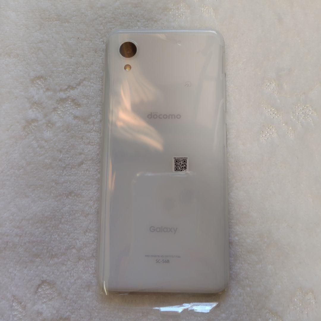 ドコモギャラクシーdocomo Galaxy A22 5G SC-56Bホワイト - メルカリ