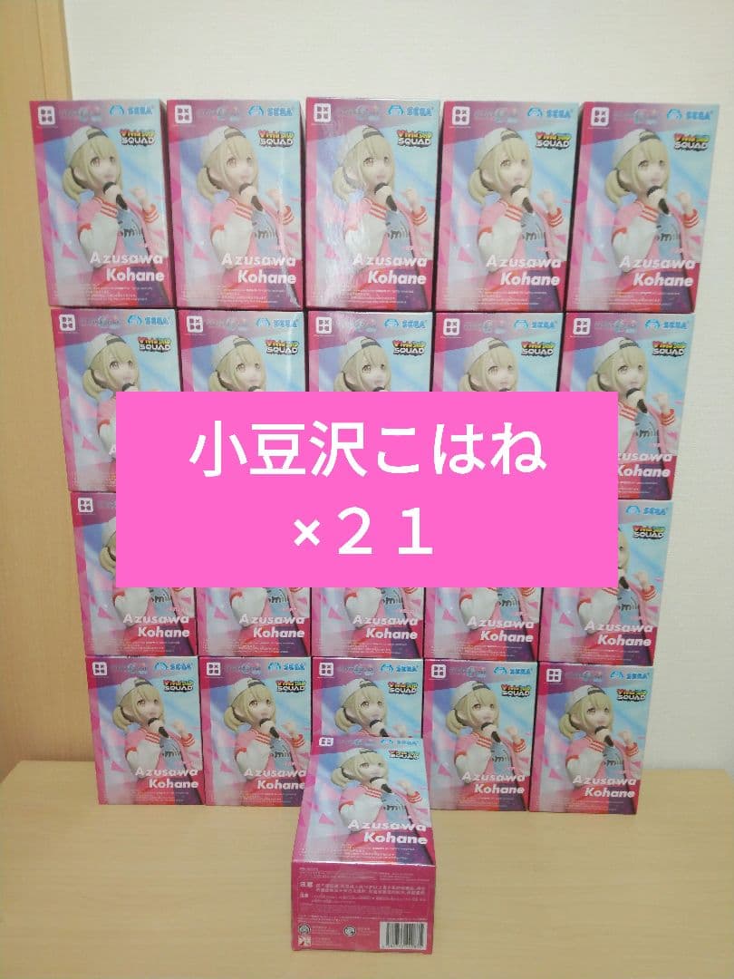 プロジェクトセカイ フィギュア。小豆沢こはね - メルカリ