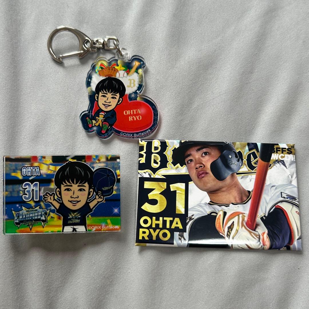 オリックスバファローズ 太田椋 グッズ - メルカリ