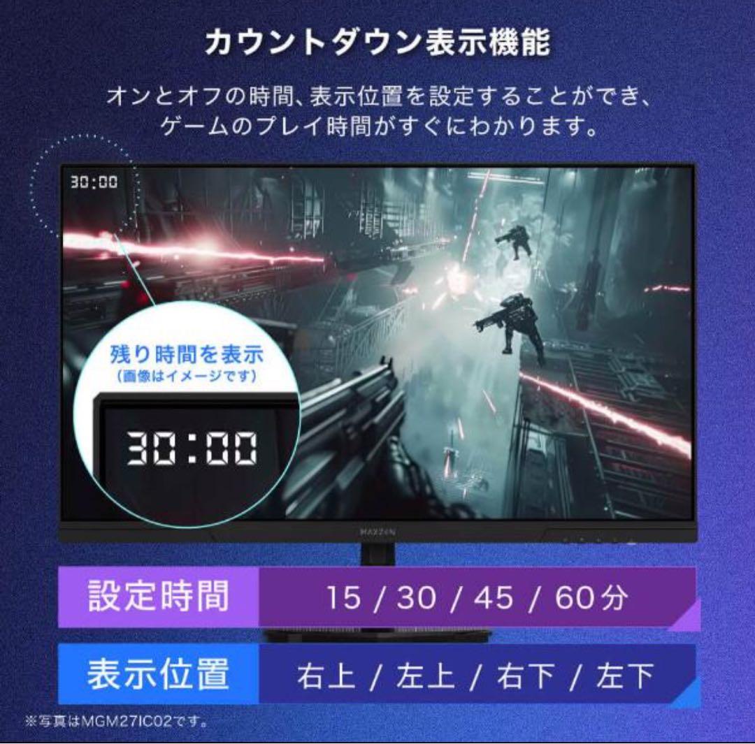 新品】MAXZEN MGM34IC モニター 34インチ ブラック