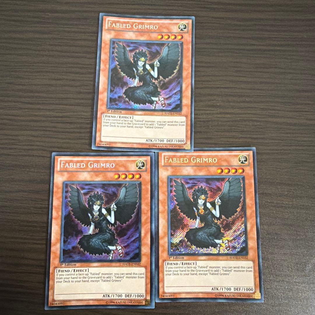 遊戯王 魔轟神グリムロ シークレット HA02-EN032 - メルカリ