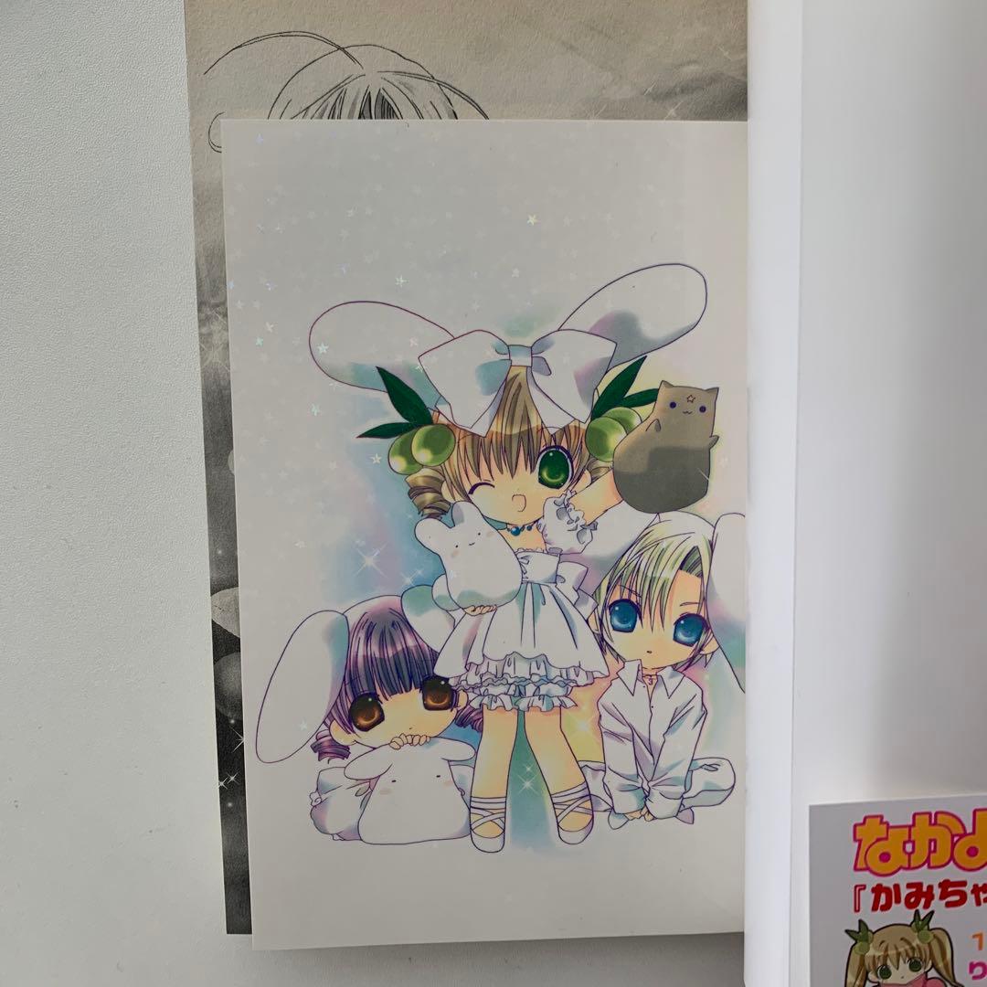 かみちゃまかりん コゲどんぼ 全巻セット なかよし 講談社 初版 - メルカリ