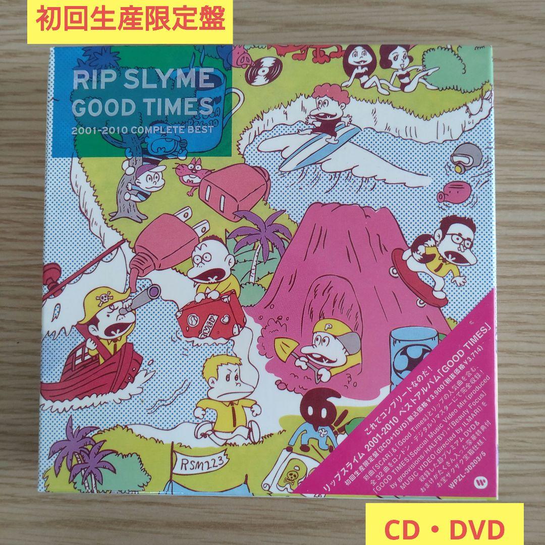 初回生産限定盤 RIP SLYME GOOD TIMES CD DVD 結婚式 - メルカリ