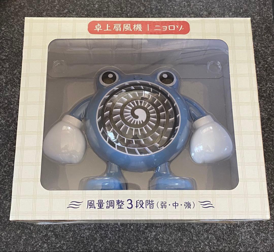 新品未開封 ぽけもんせんと〜 卓上扇風機 ニョロゾ