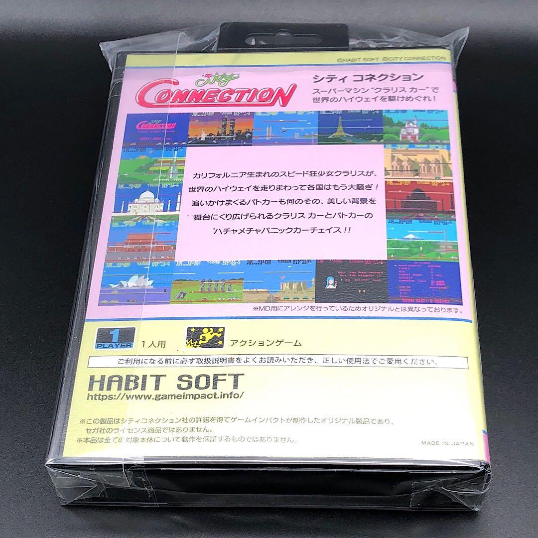 シティコネクション CITY CONNECTION メガドライブ MD L108924504
