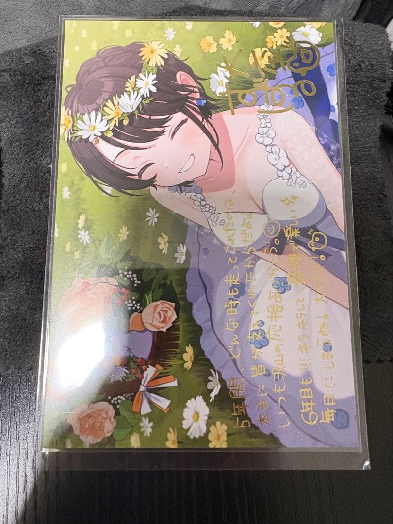 ホロライブ 大空スバル 誕生日記念 直筆サイン ポストカード