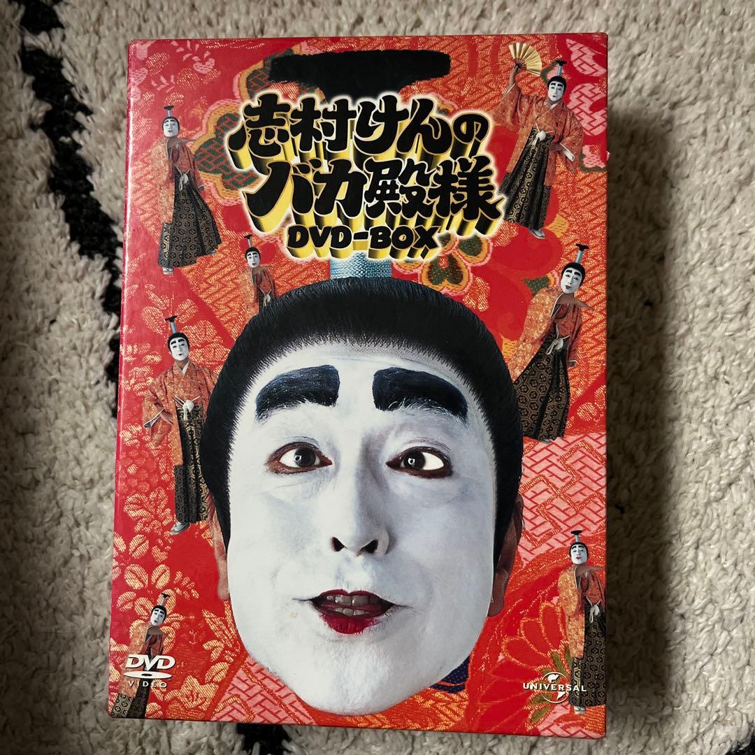 志村けんのバカ殿様 DVD-BOX - メルカリ