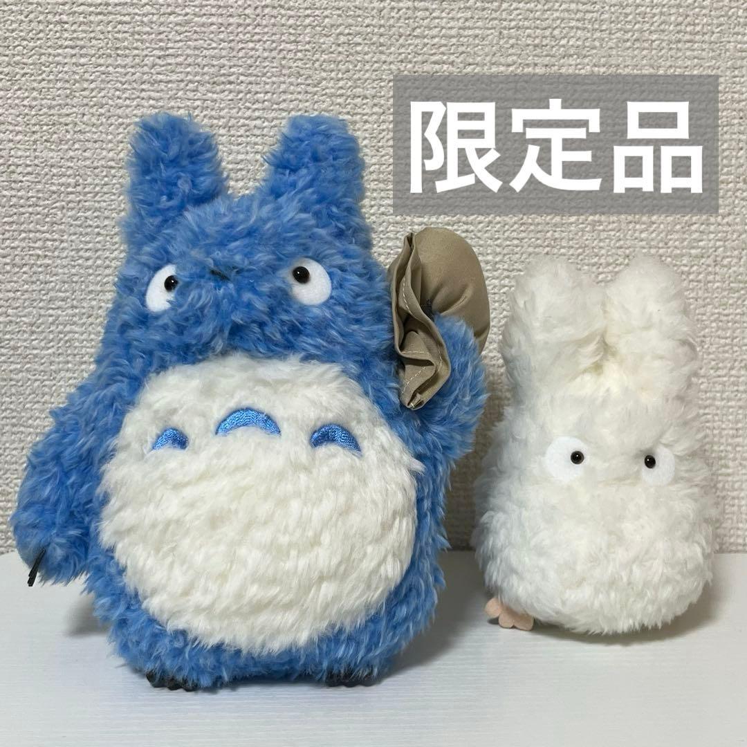 三鷹の森ジブリ美術館限定品】となりのトトロ ぬいぐるみ 革製刻印