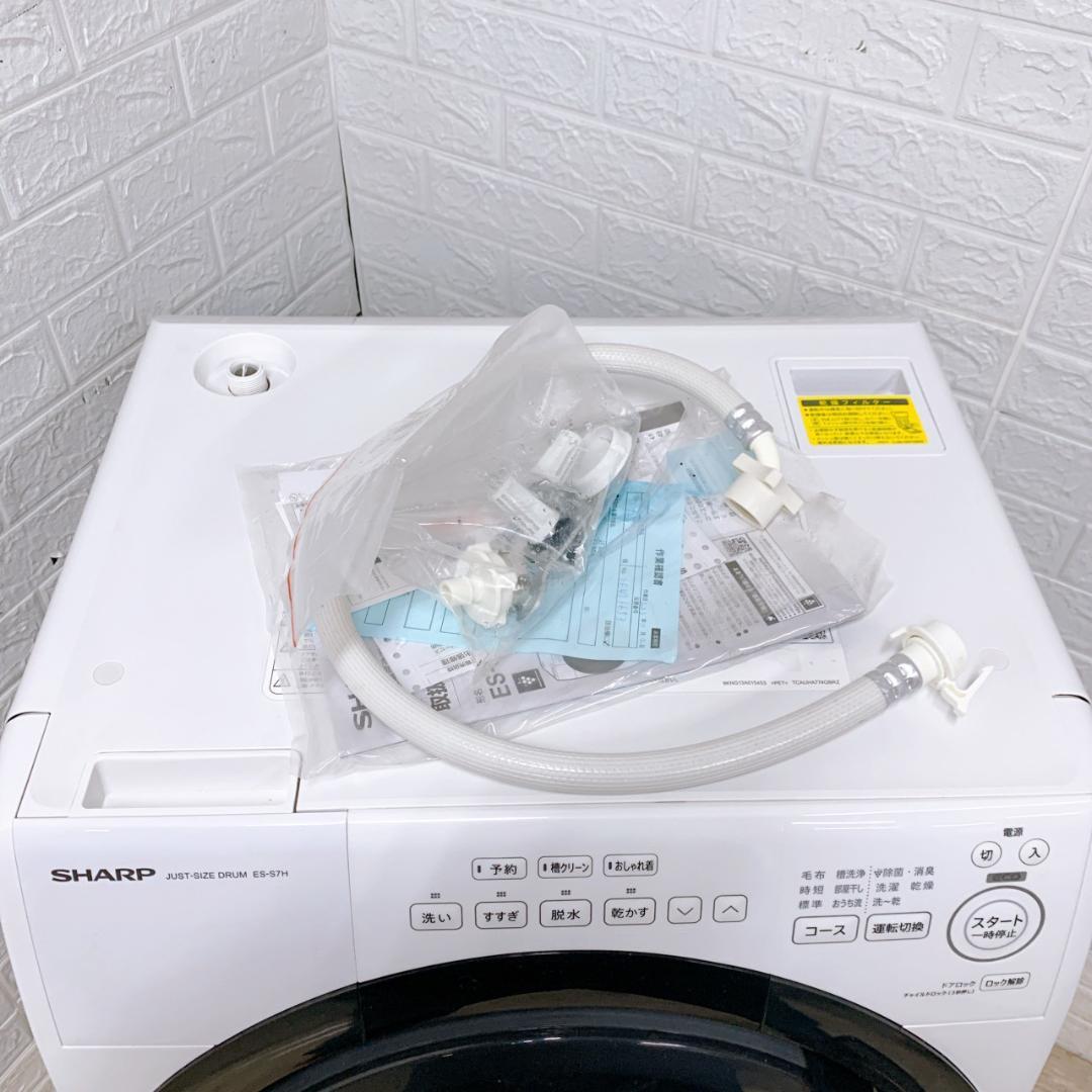 OE12183 シャープ 7.0kg ドラム式洗濯機 大型 小型 一人暮らし