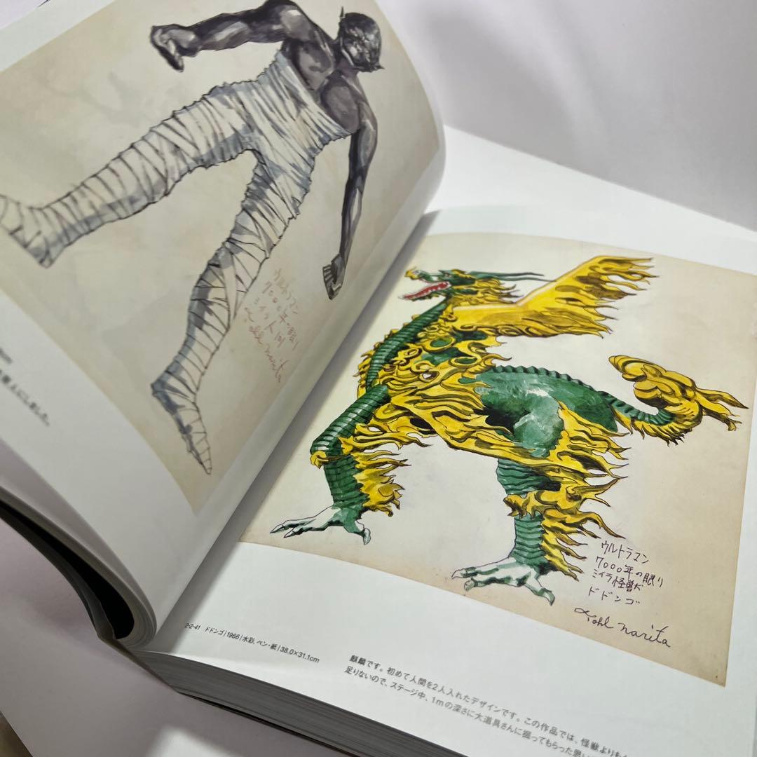 w*o様 【古本】成田亨作品集 - メルカリ