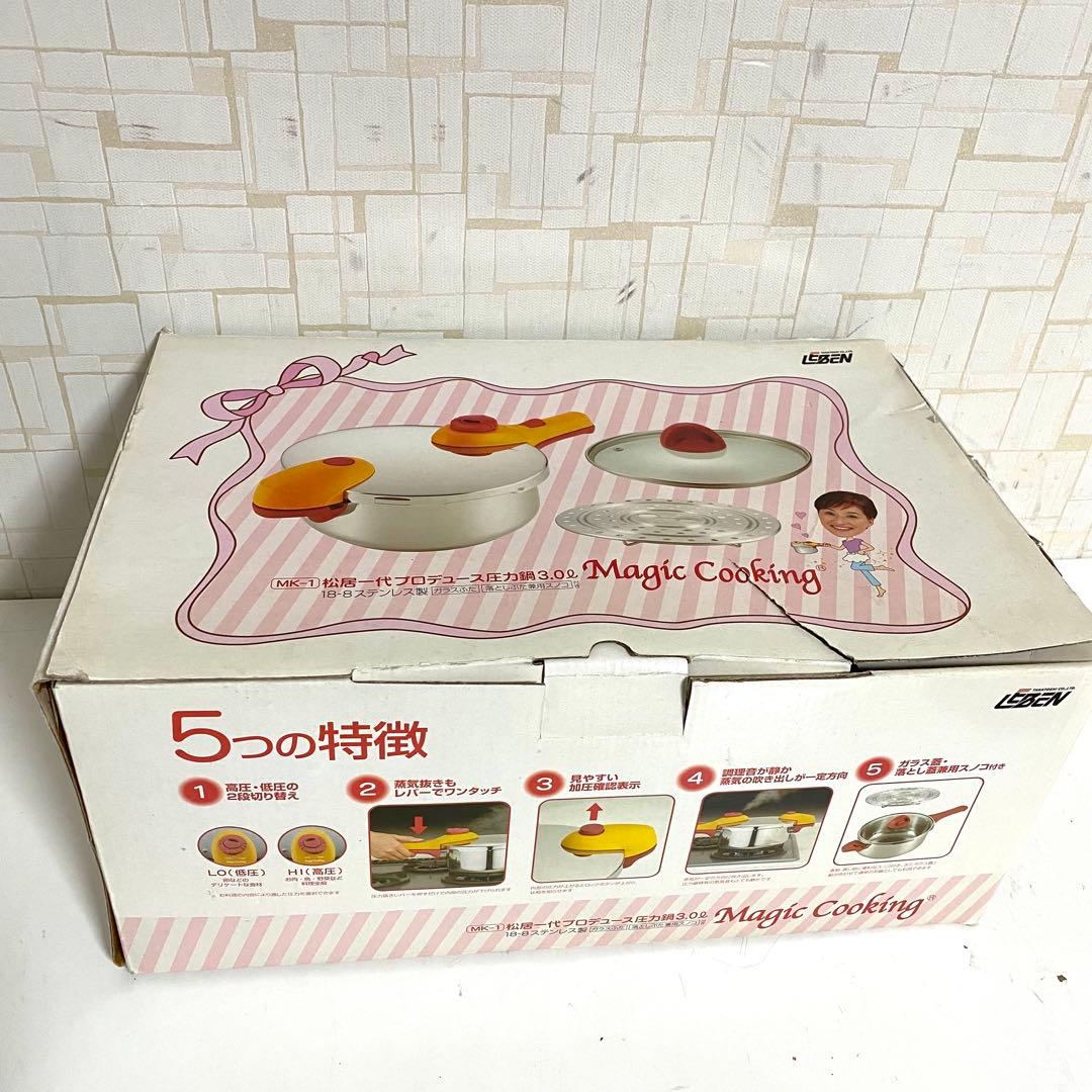 松居一代プロデュース 圧力鍋3.0L MK-1 MAGIC COOKING - メルカリ