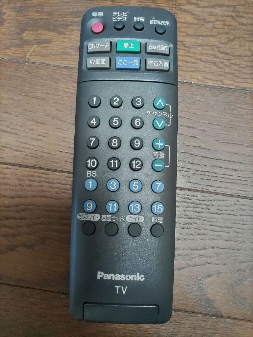 パナソニック ハイビジョン テレビ 32型 ブラウン管 リモコン、取説
