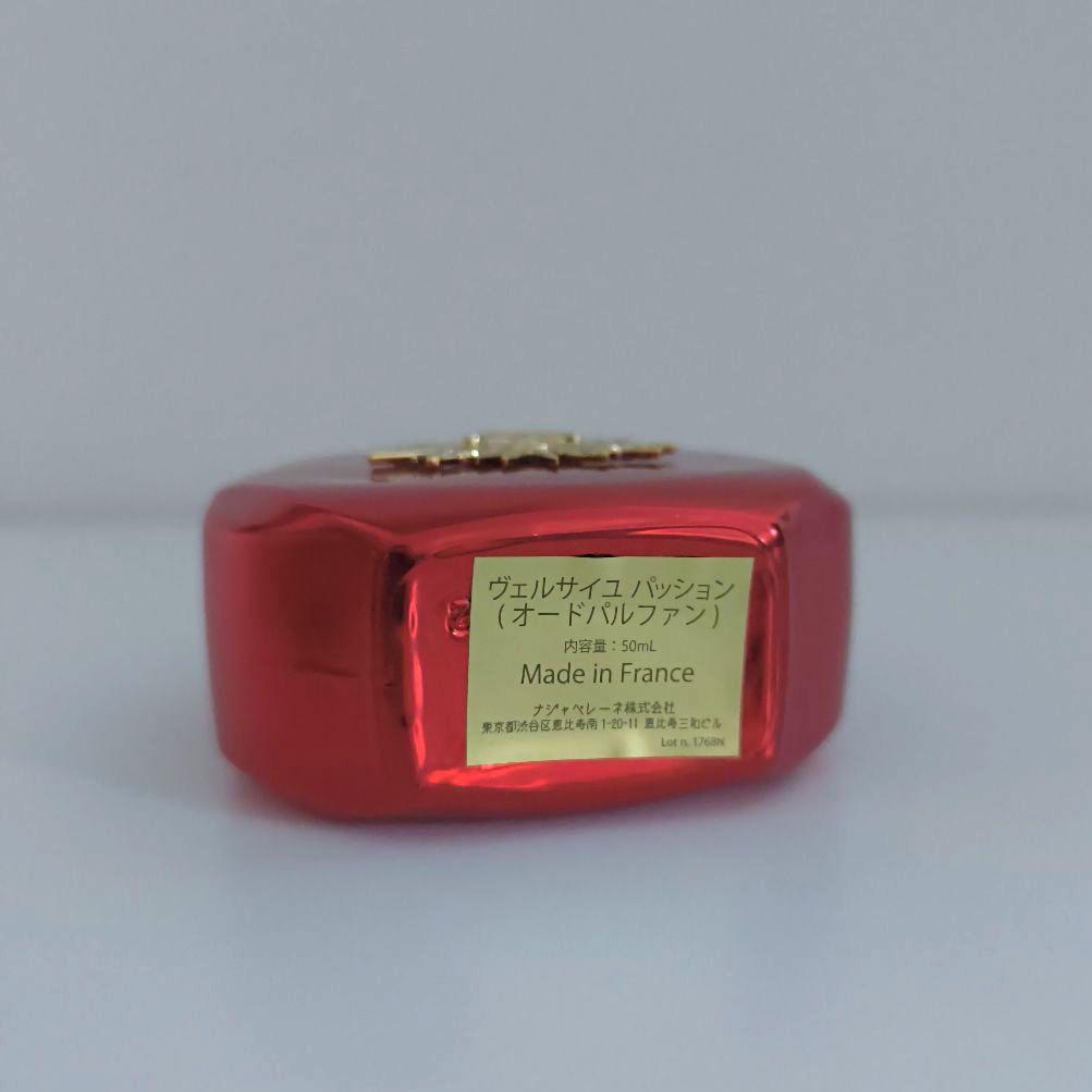 ヴェルサイユ パッション プールエル オードパルファン 50ml - メルカリ