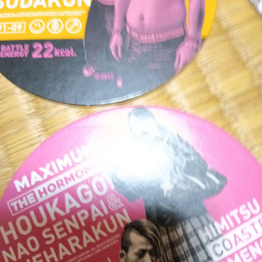 マキシマムザホルモン 秘密コースター 御面子/メンコ シークレット含む