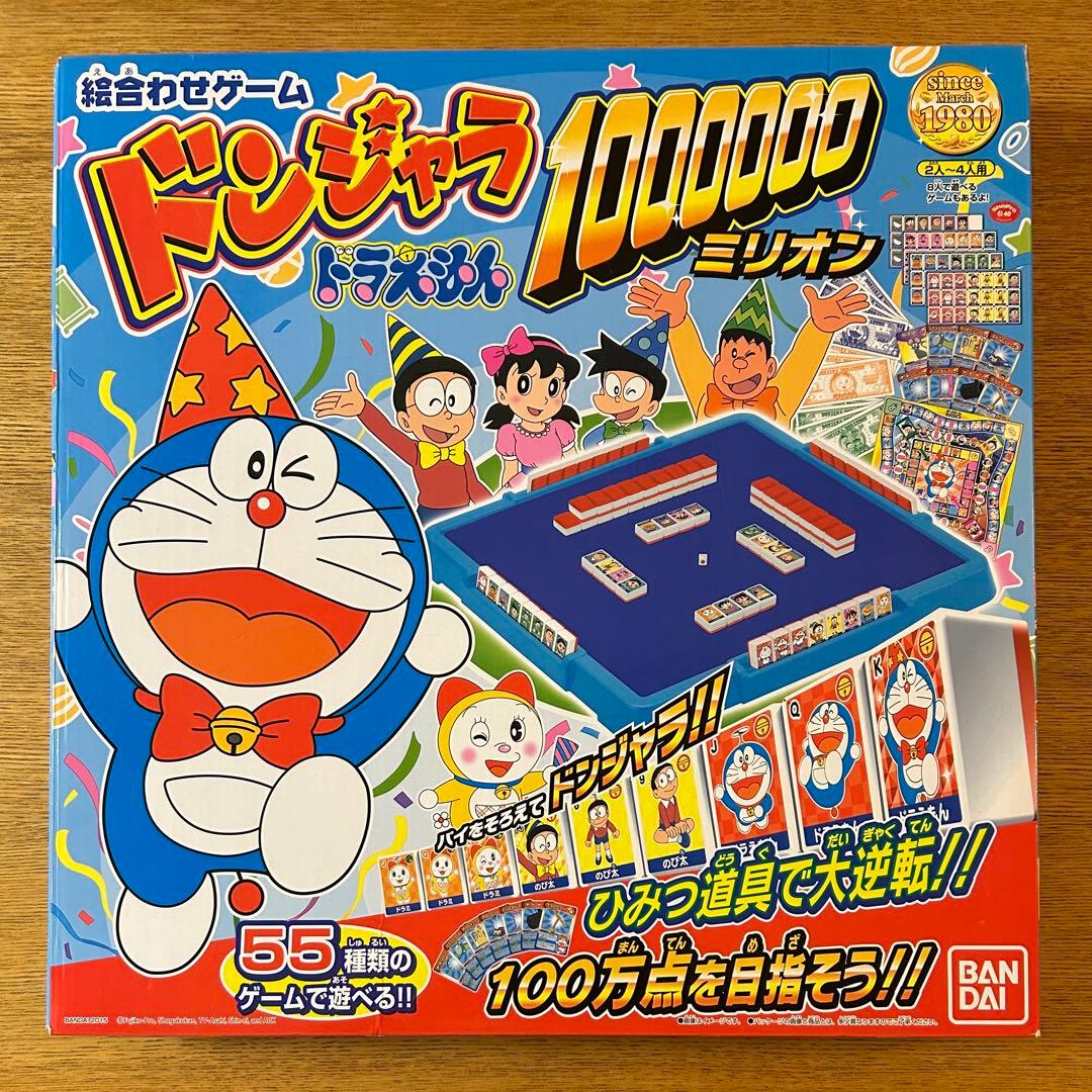 ドンジャラ】バンダイ ドラえもん 100000ミリオン ボードゲーム - メルカリ