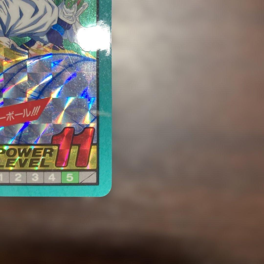 スーパーバトル No.485 激突ウルトラブウブウバレーボール!!! - メルカリ