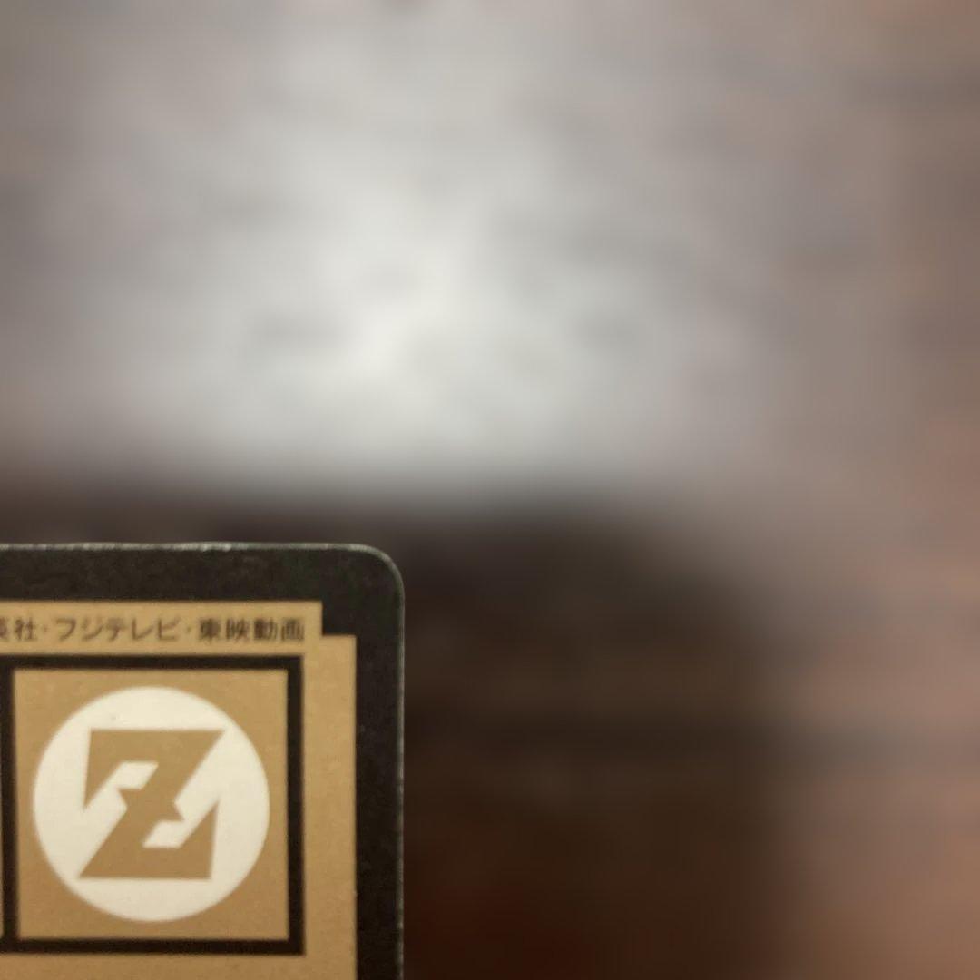 スーパーバトル No.485 激突ウルトラブウブウバレーボール!!! - メルカリ