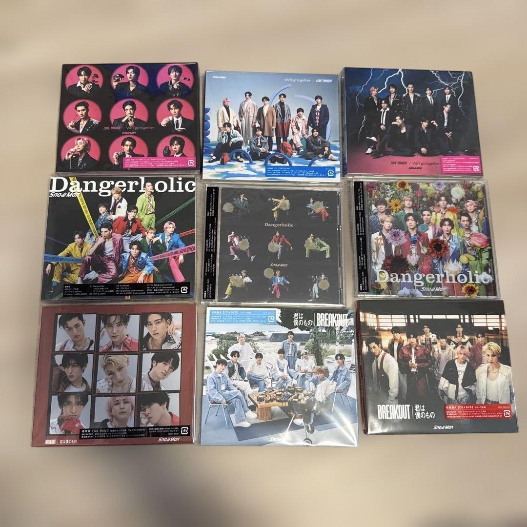SnowMan シングル アルバム CD ライブDVD まとめ売り - メルカリ