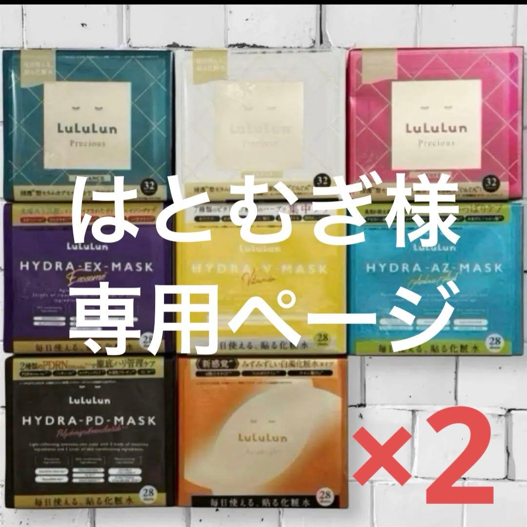 はとむぎページ エッセンシャルデニム カービングパンツ （デニムパンツ