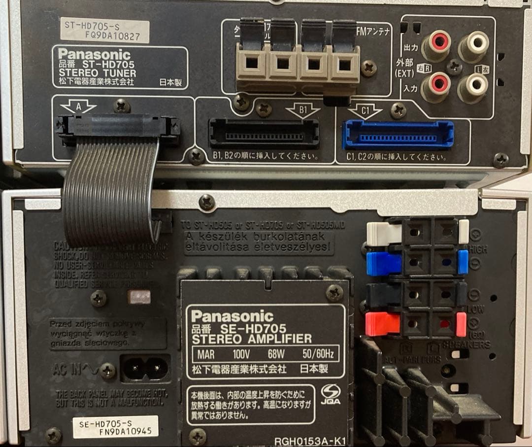 パナソニックシステムコンポ HD705(システムケーブル無く未確認品