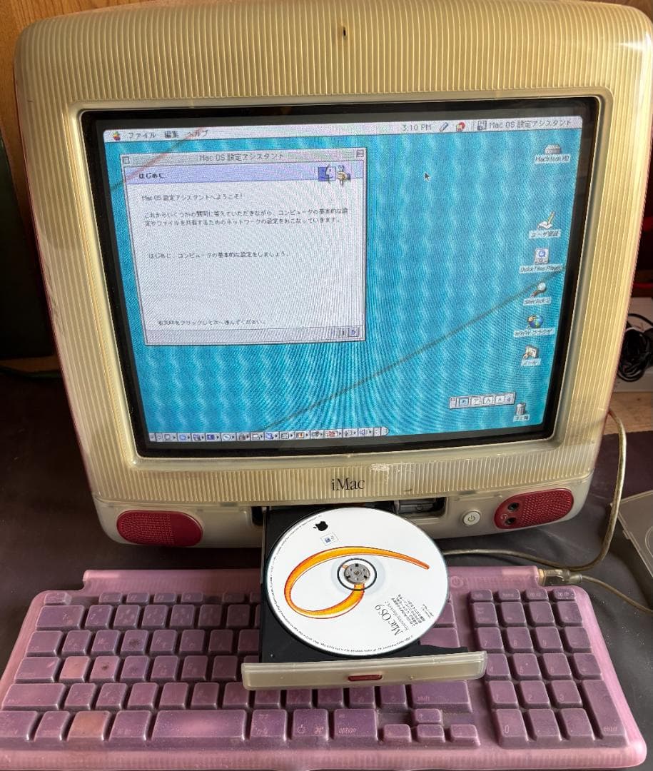 Apple iMac 一体型モニターデスクトップPC - メルカリ