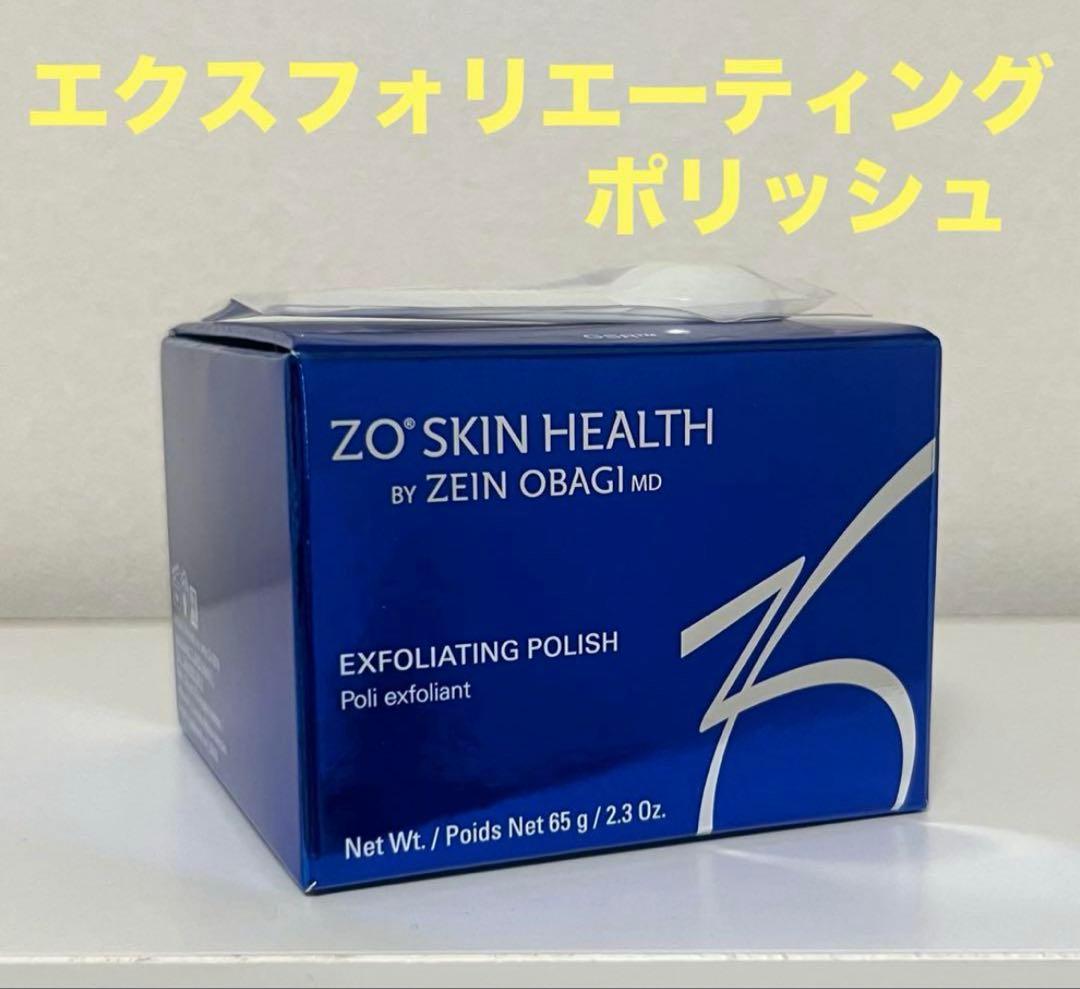 ゼオスキン エクスフォリエーティングポリッシュ - メルカリ
