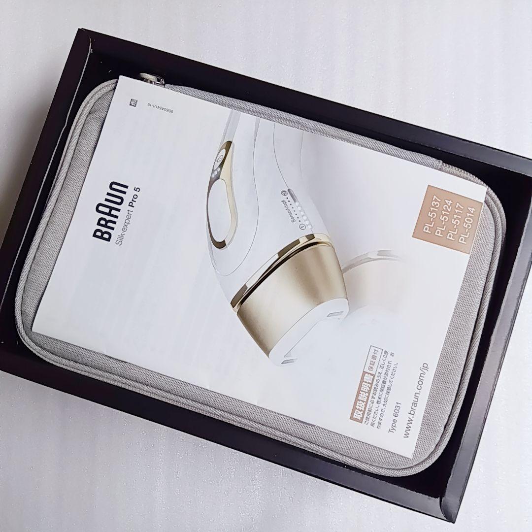 BRAUN 脱毛器 シルクエキスパート Pro5 Silk expert - メルカリ