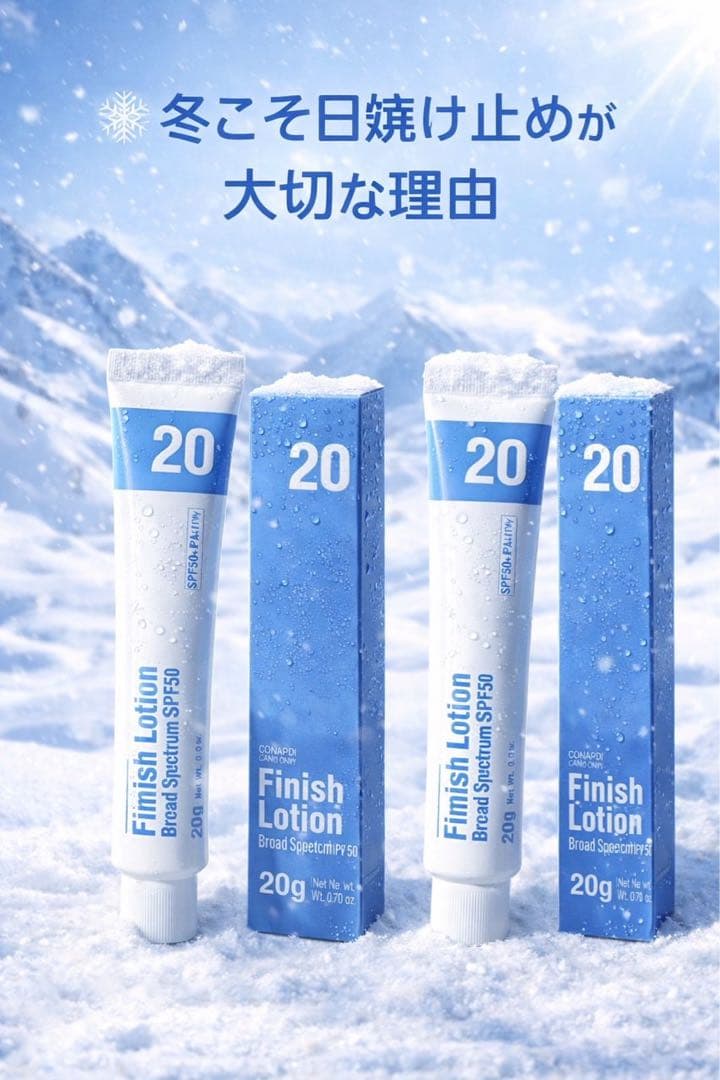 まつFinish Lotion SPF3✖️セメンシート5 SMOOTH.AGAIN | Leave-in smoothing crème