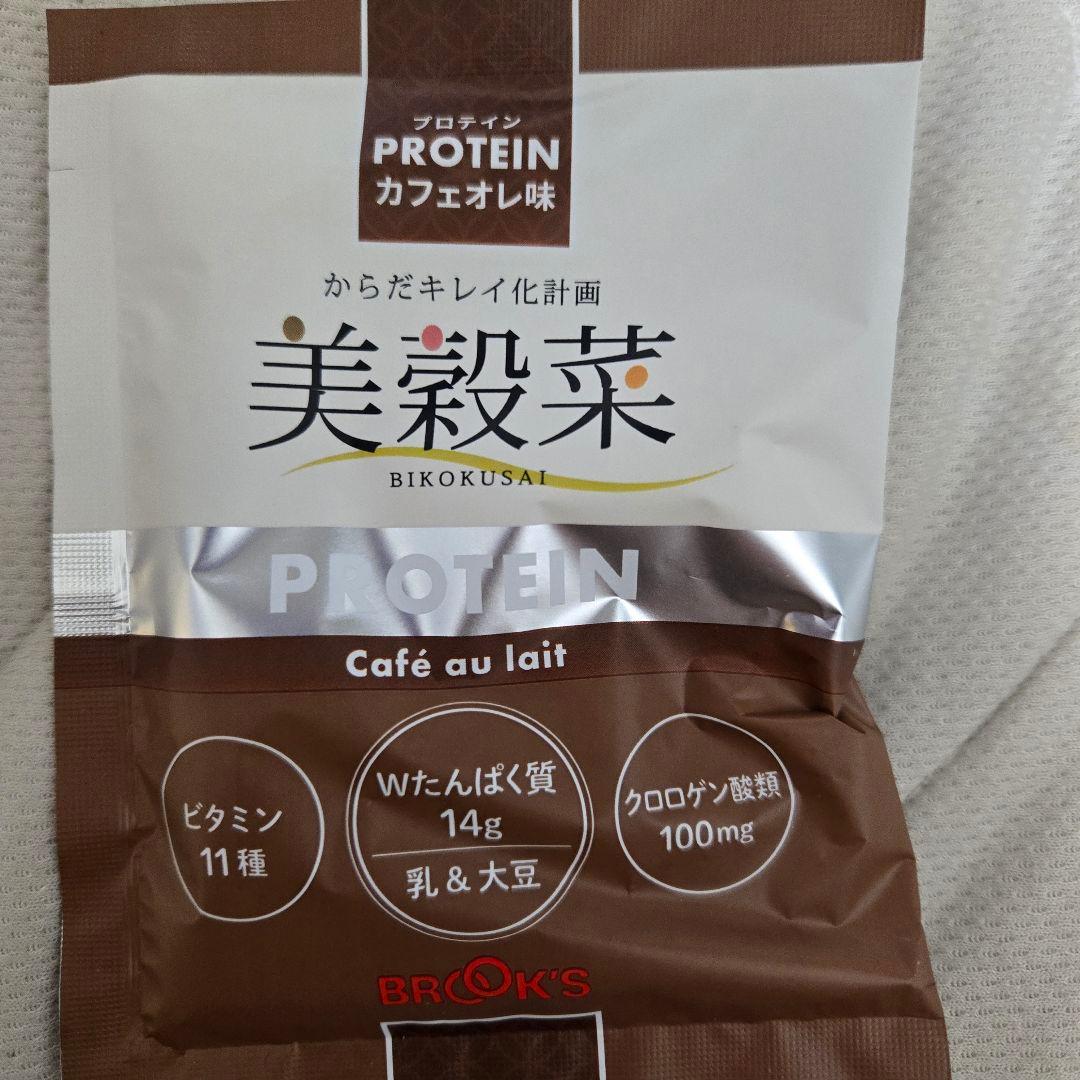 美穀菜 ブルックス 13袋 7種類 ダイエット - メルカリ