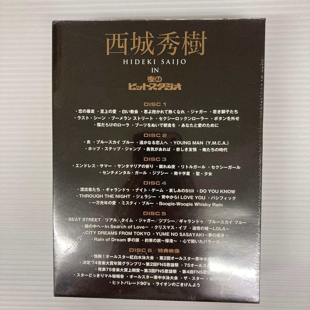 貴重】西城秀樹 HIDEKI SAIJO IN夜のヒットスタジオ