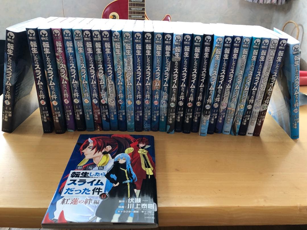 転生したらスライムだった件 全巻セット 1～28巻＋0巻