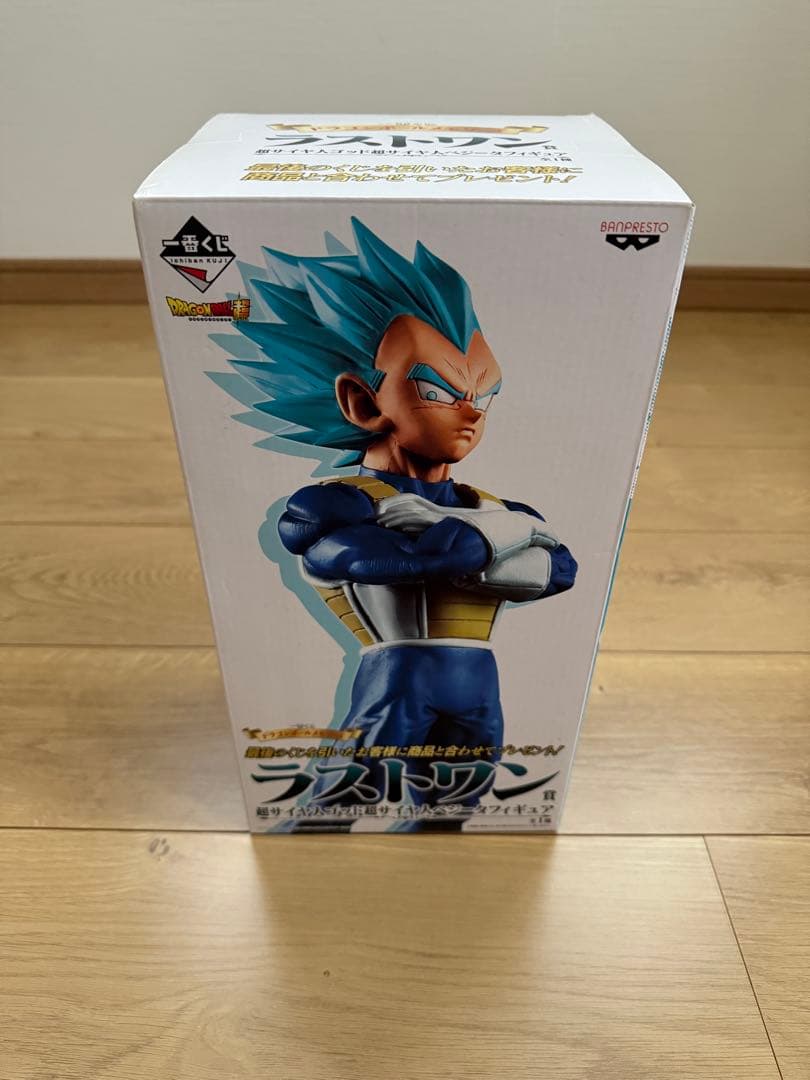 ドラゴンボールメモリーズ 一番くじ ラストワン賞 SSGSSベジータ