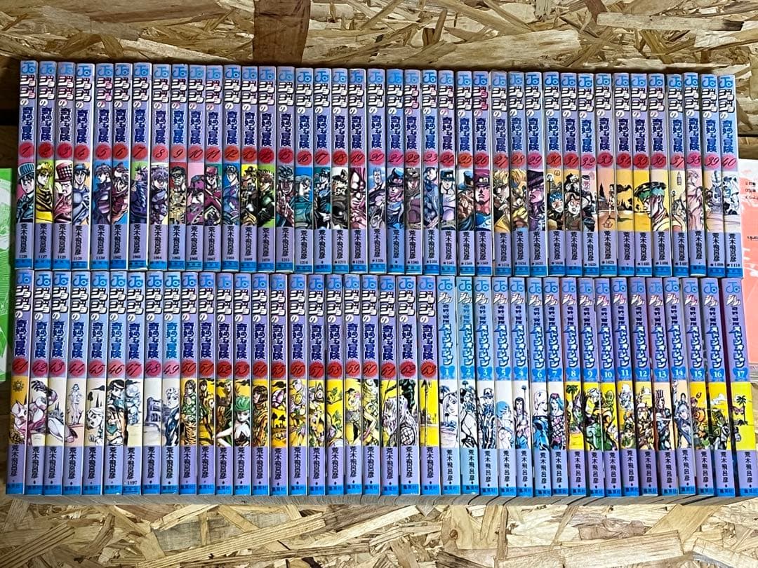 初版多数 ジョジョの奇妙な冒険 漫画 1〜63巻 ストーンオーシャン1〜17全巻 ジョジョの奇妙な冒険 第6部 ストーンオーシャン 17／荒木 飛呂彦