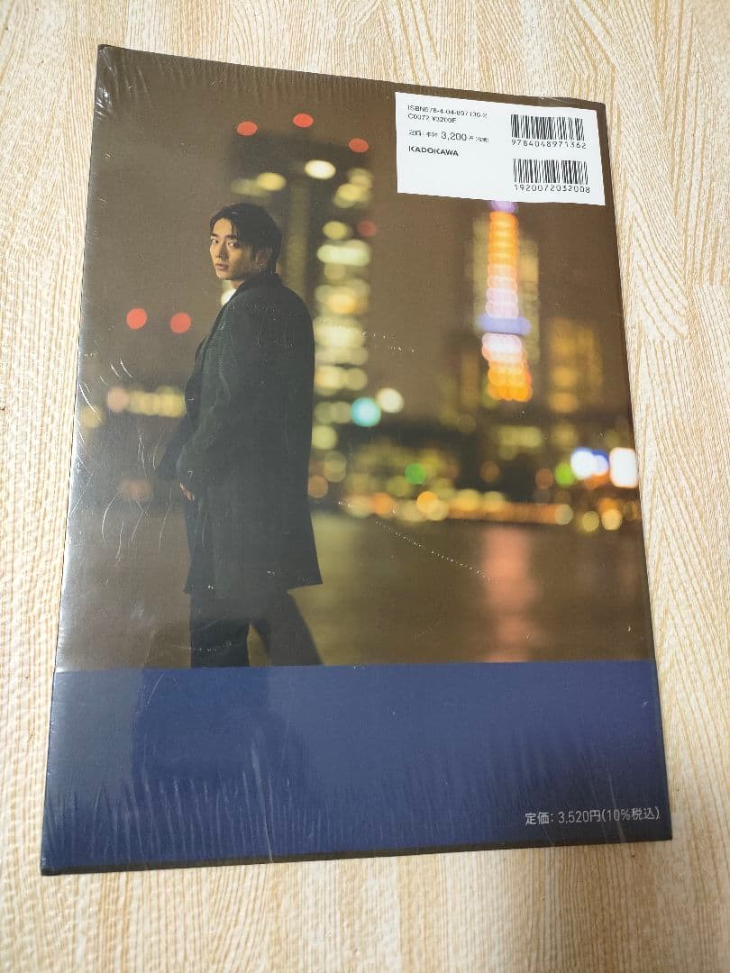 駒木根葵汰 1st写真集 Key - メルカリ