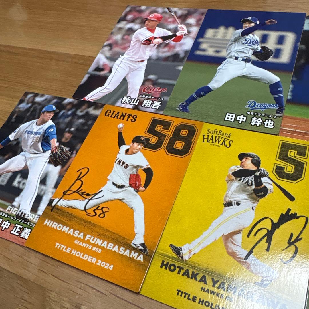 プロ野球チップス カード 7枚 まとめ売り - メルカリ